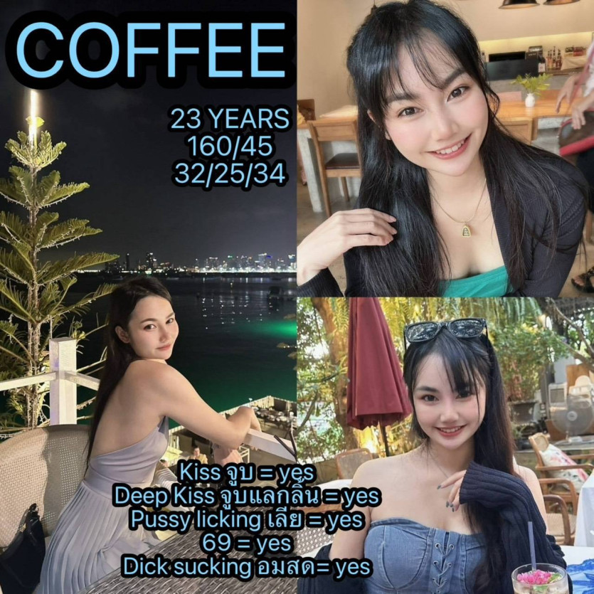 아모르888 방콕변마 아속 실사