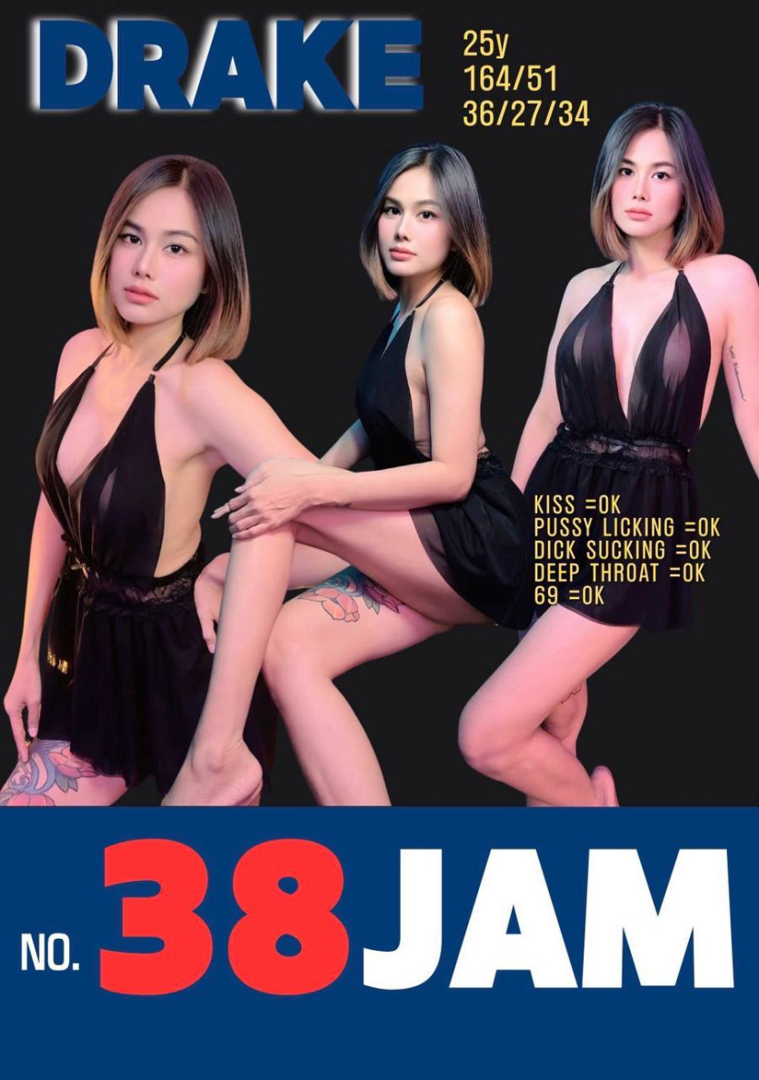 드레이크 방콕변마 자쿠지 룸