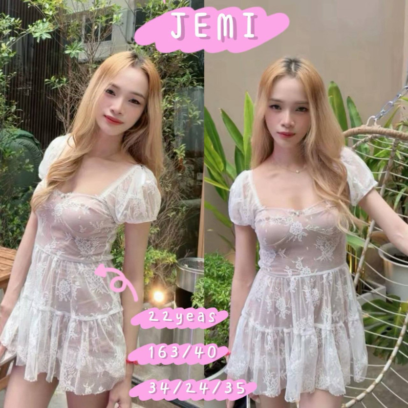 제미